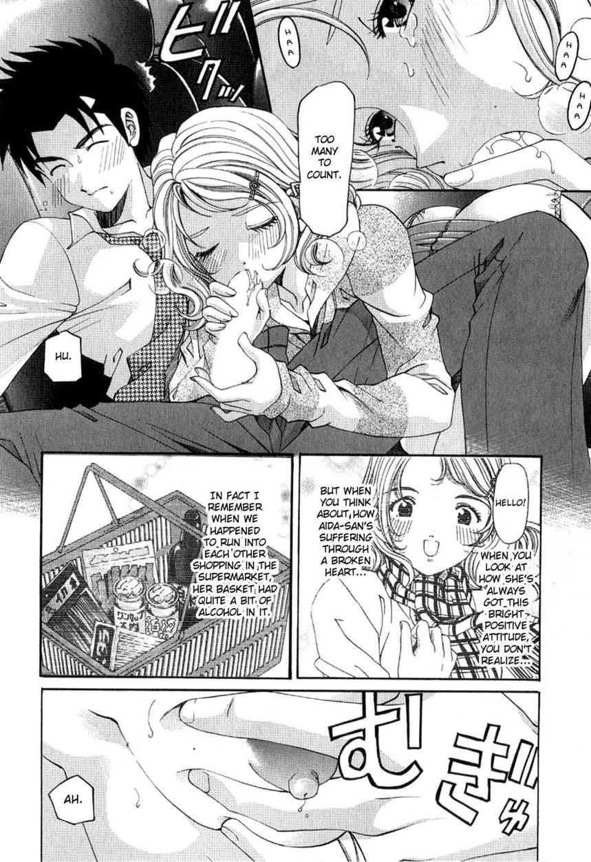 Virgin Na Kankei R 2