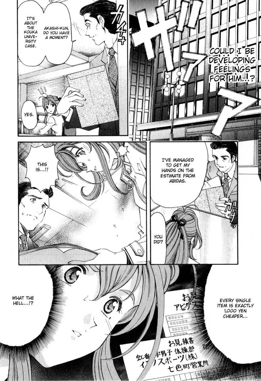 Virgin Na Kankei R 2