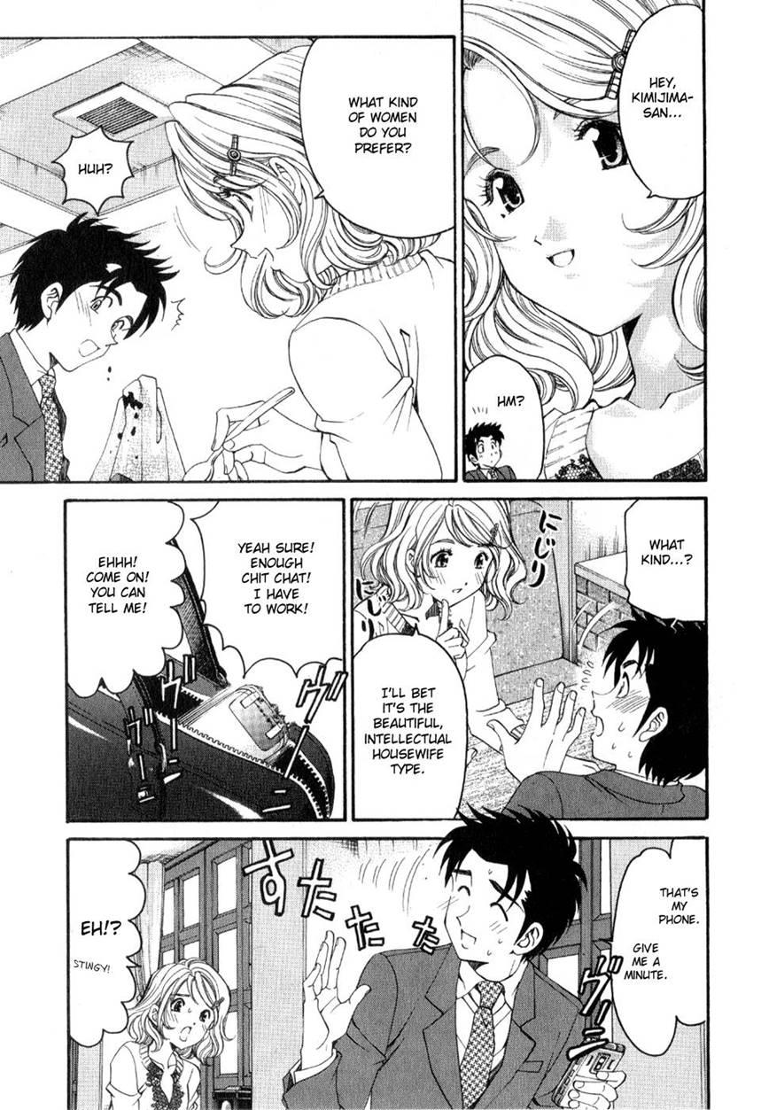 Virgin Na Kankei R 2