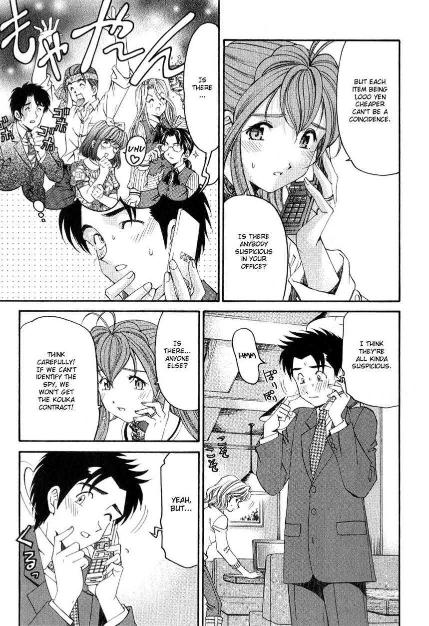 Virgin Na Kankei R 2