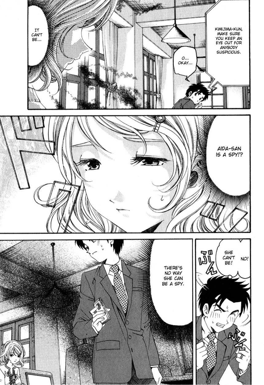 Virgin Na Kankei R 2