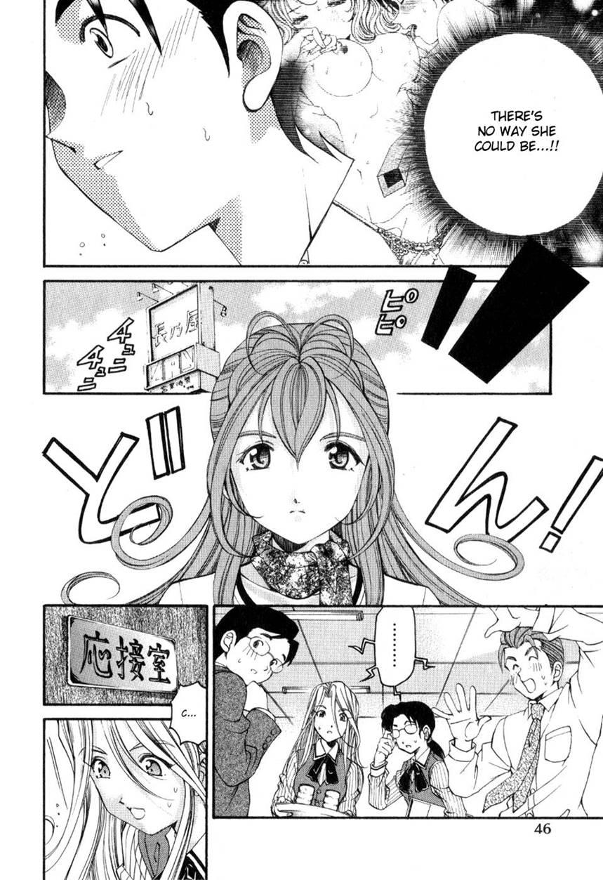 Virgin Na Kankei R 2