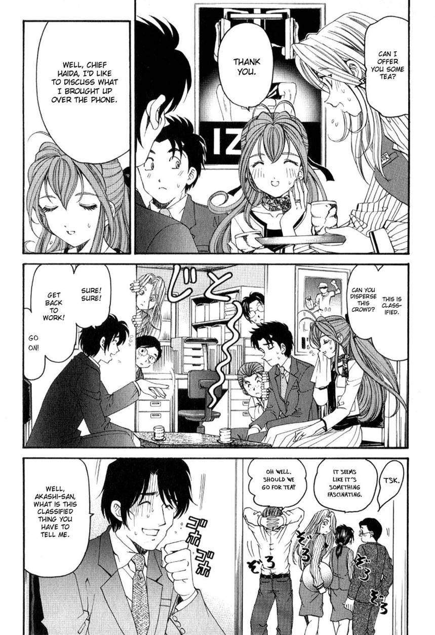 Virgin Na Kankei R 2