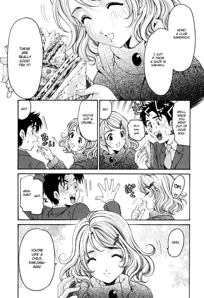 Virgin Na Kankei R 2
