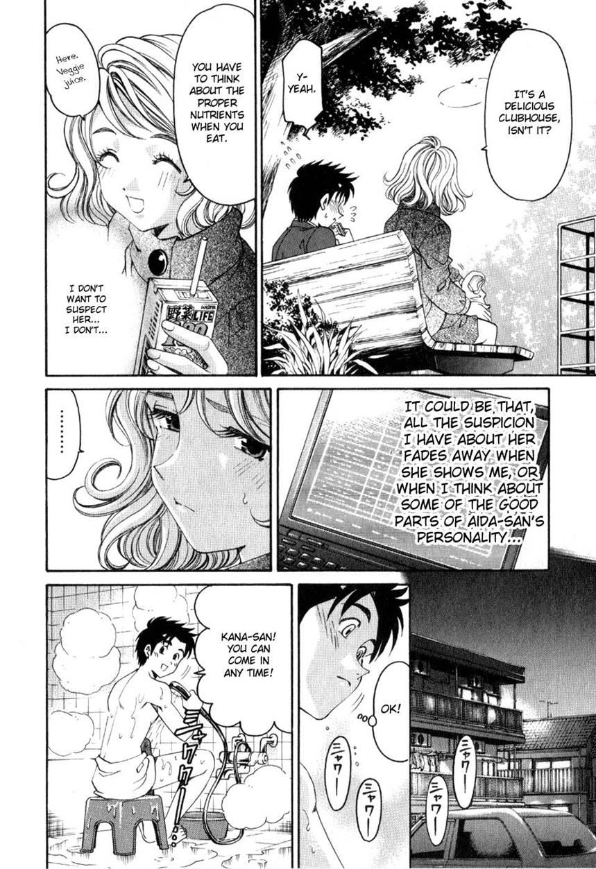 Virgin Na Kankei R 2