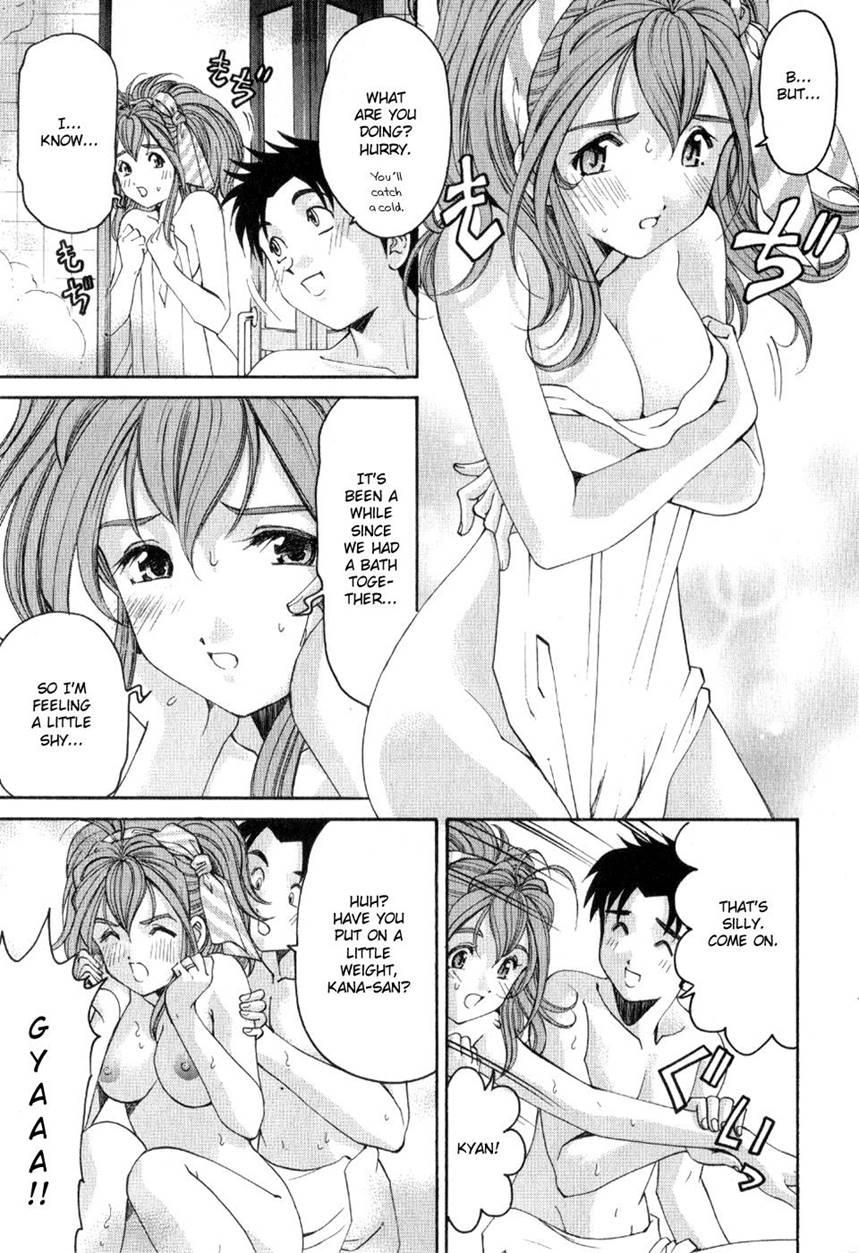 Virgin Na Kankei R 2