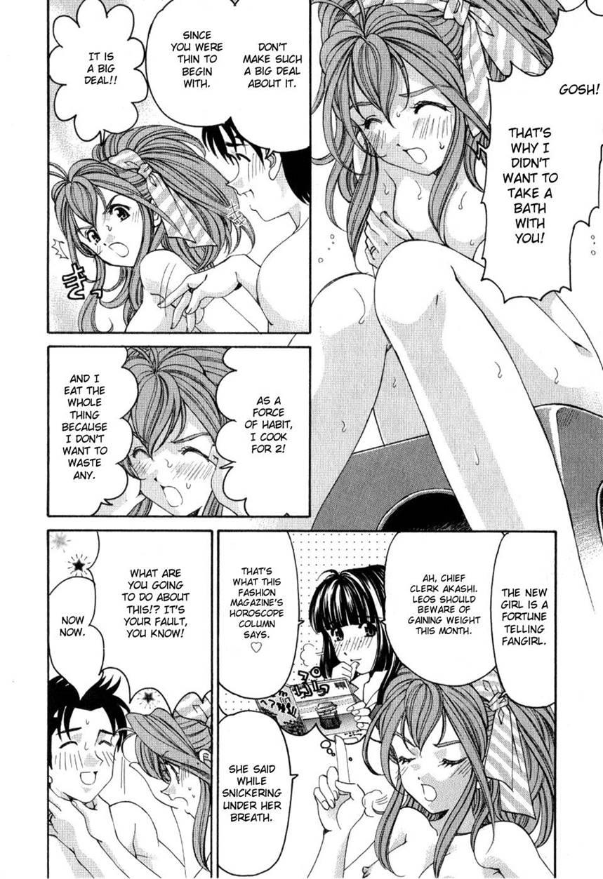 Virgin Na Kankei R 2