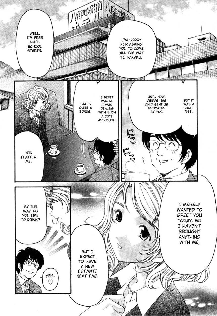 Virgin Na Kankei R 2