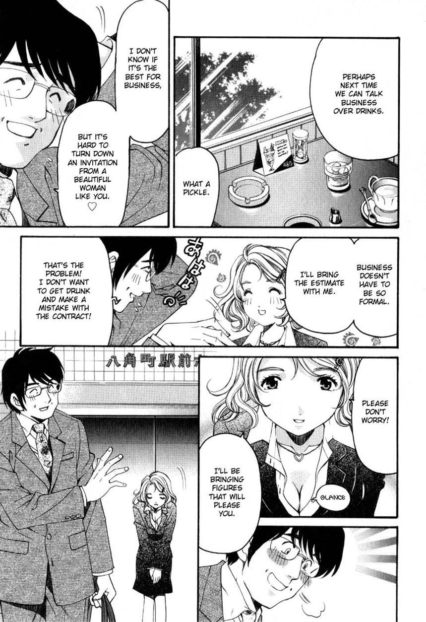 Virgin Na Kankei R 2