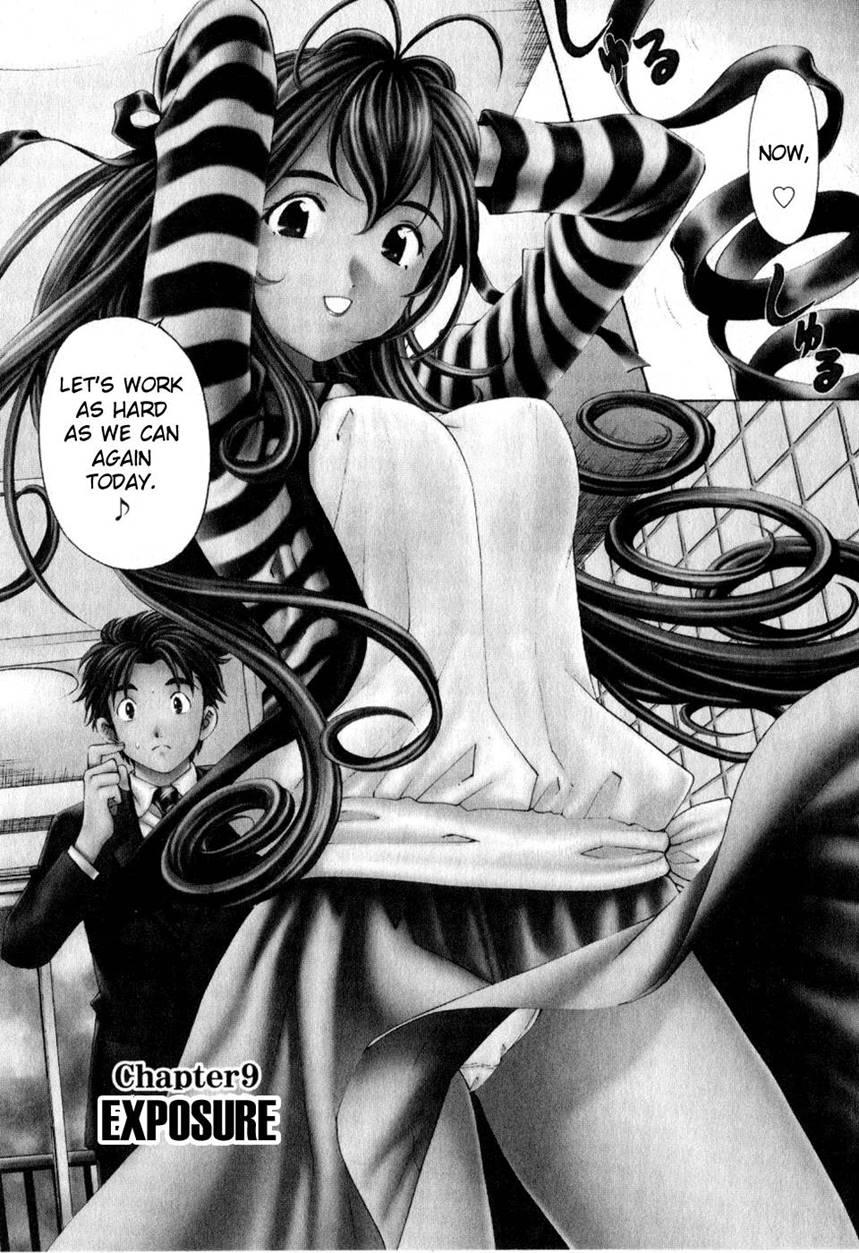 Virgin Na Kankei R 2