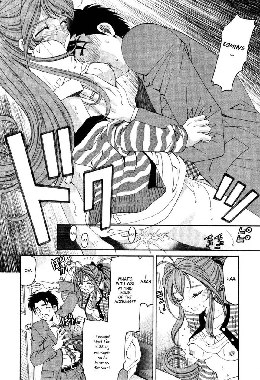 Virgin Na Kankei R 2