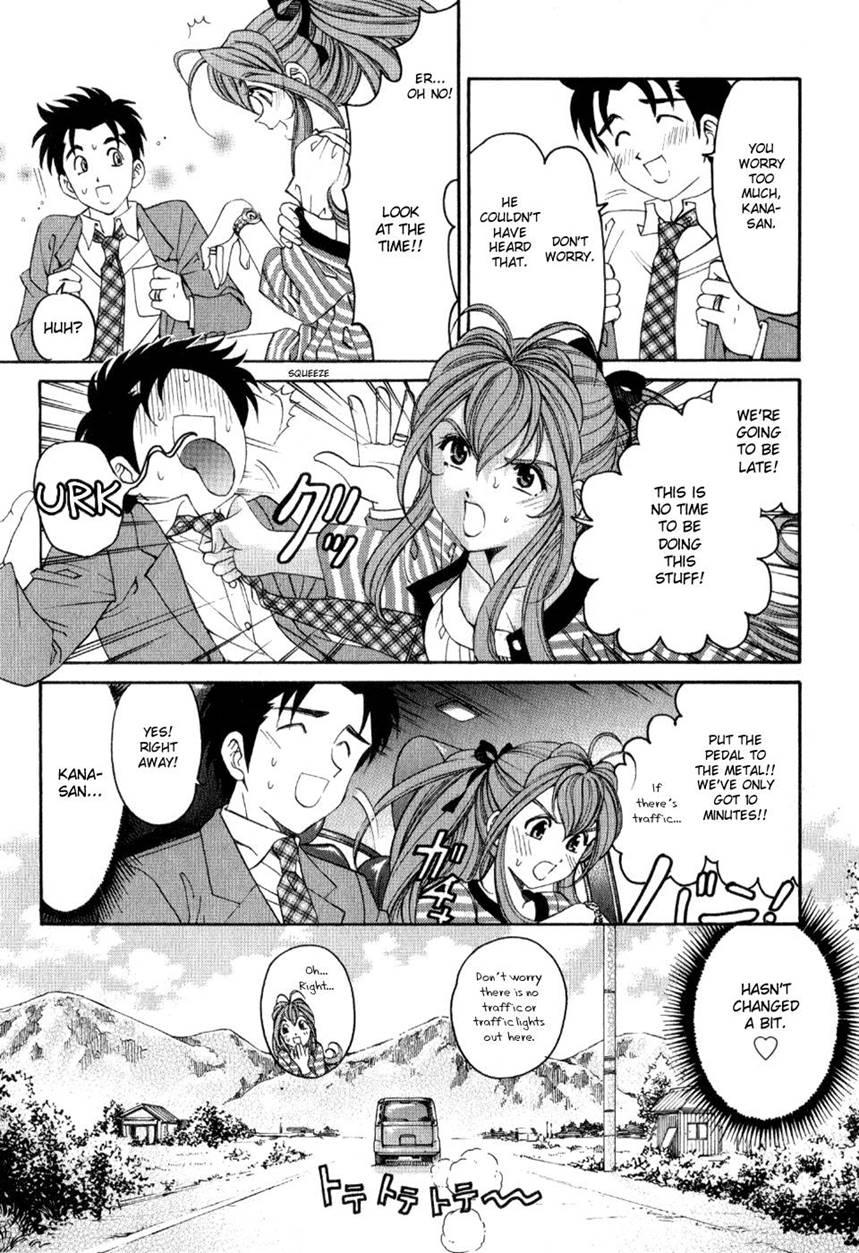 Virgin Na Kankei R 2