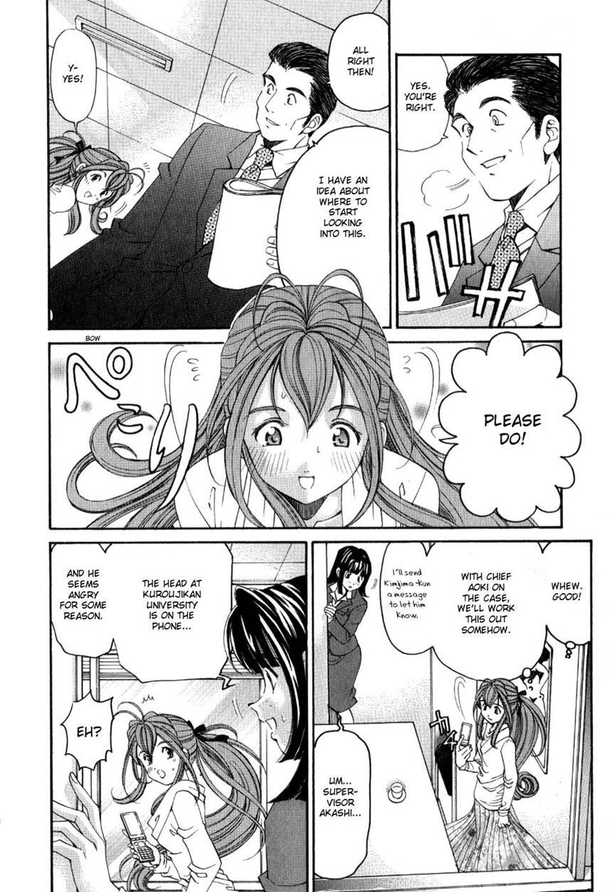 Virgin Na Kankei R 2