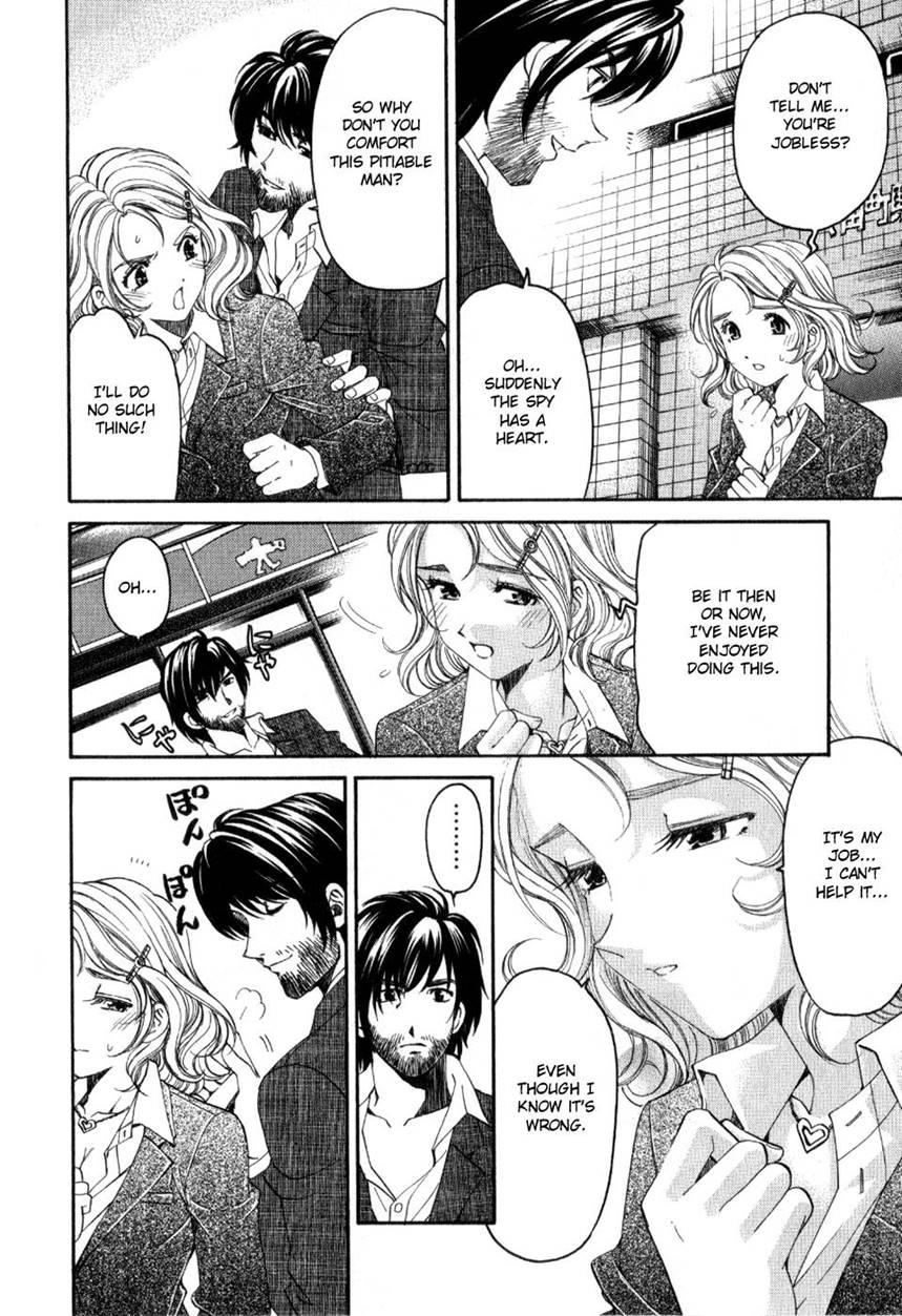 Virgin Na Kankei R 2