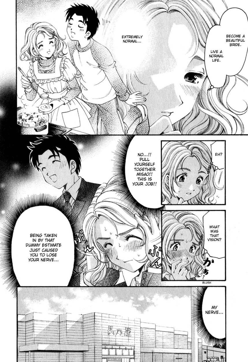 Virgin Na Kankei R 2