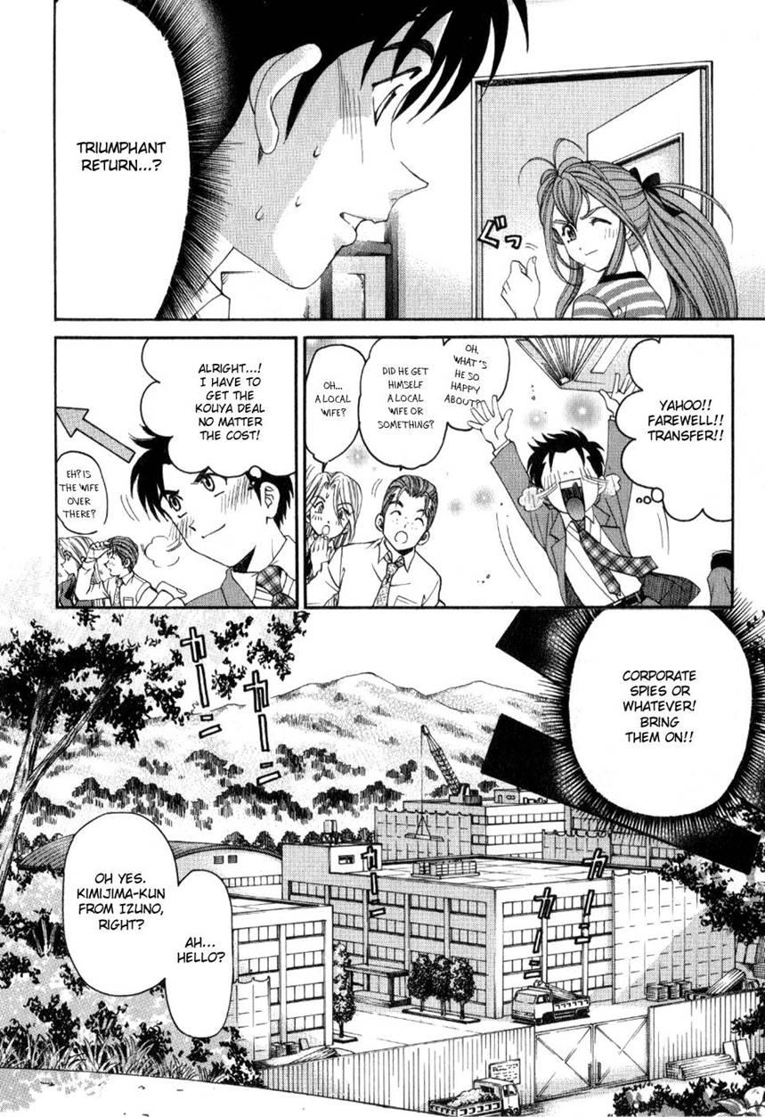 Virgin Na Kankei R 2