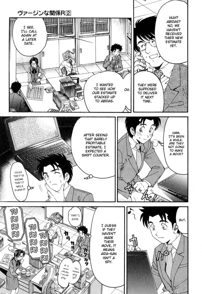 Virgin Na Kankei R 2