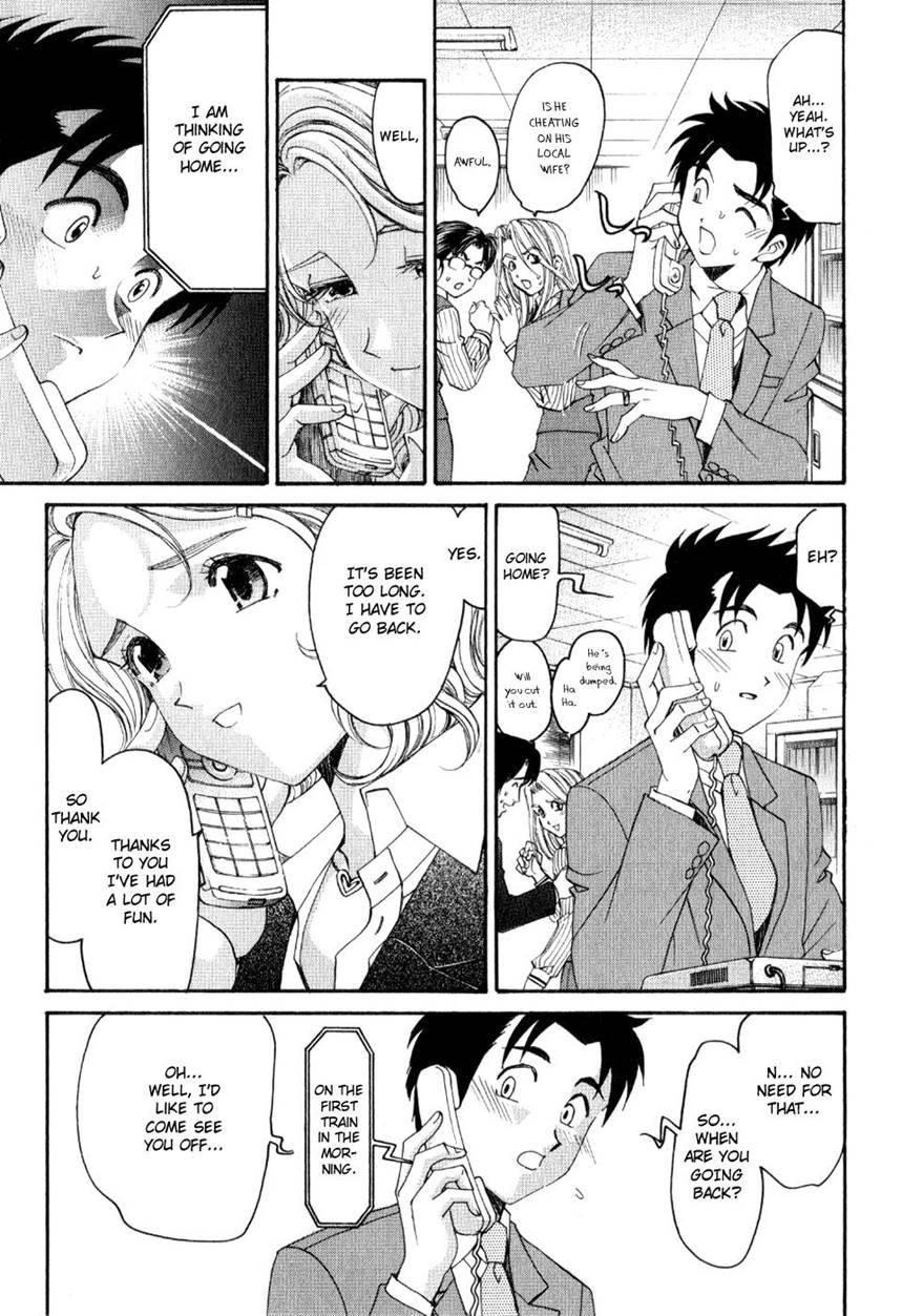 Virgin Na Kankei R 2