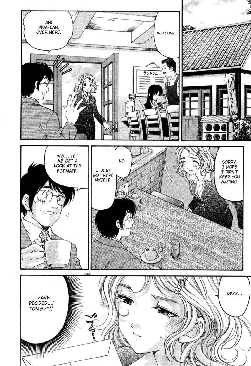 Virgin Na Kankei R 2