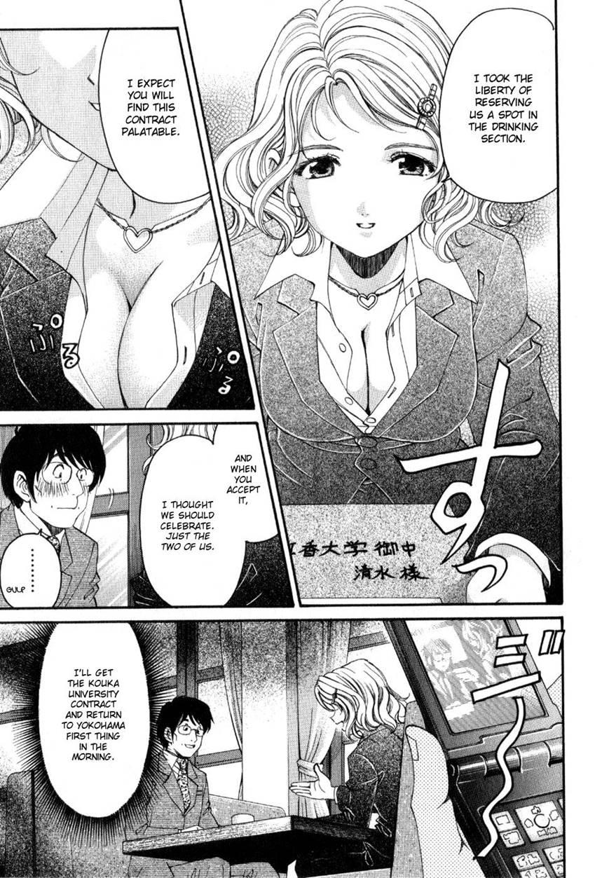 Virgin Na Kankei R 2