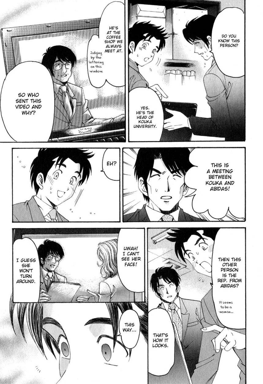 Virgin Na Kankei R 2
