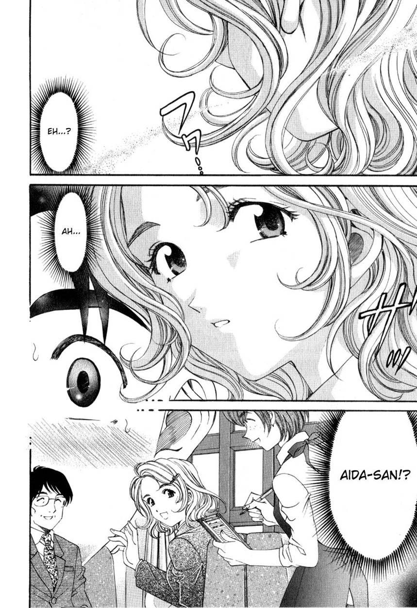 Virgin Na Kankei R 2