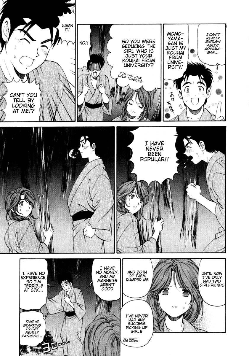 Virgin Na Kankei 1