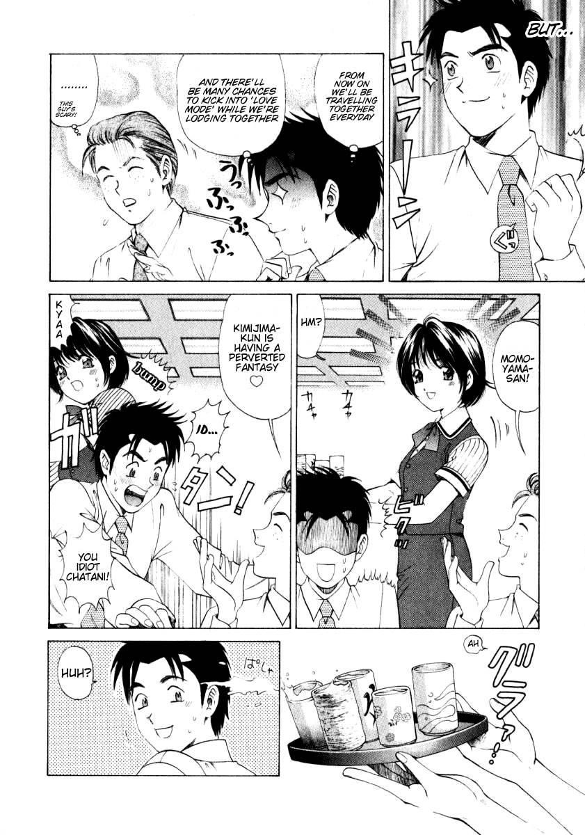 Virgin Na Kankei 1