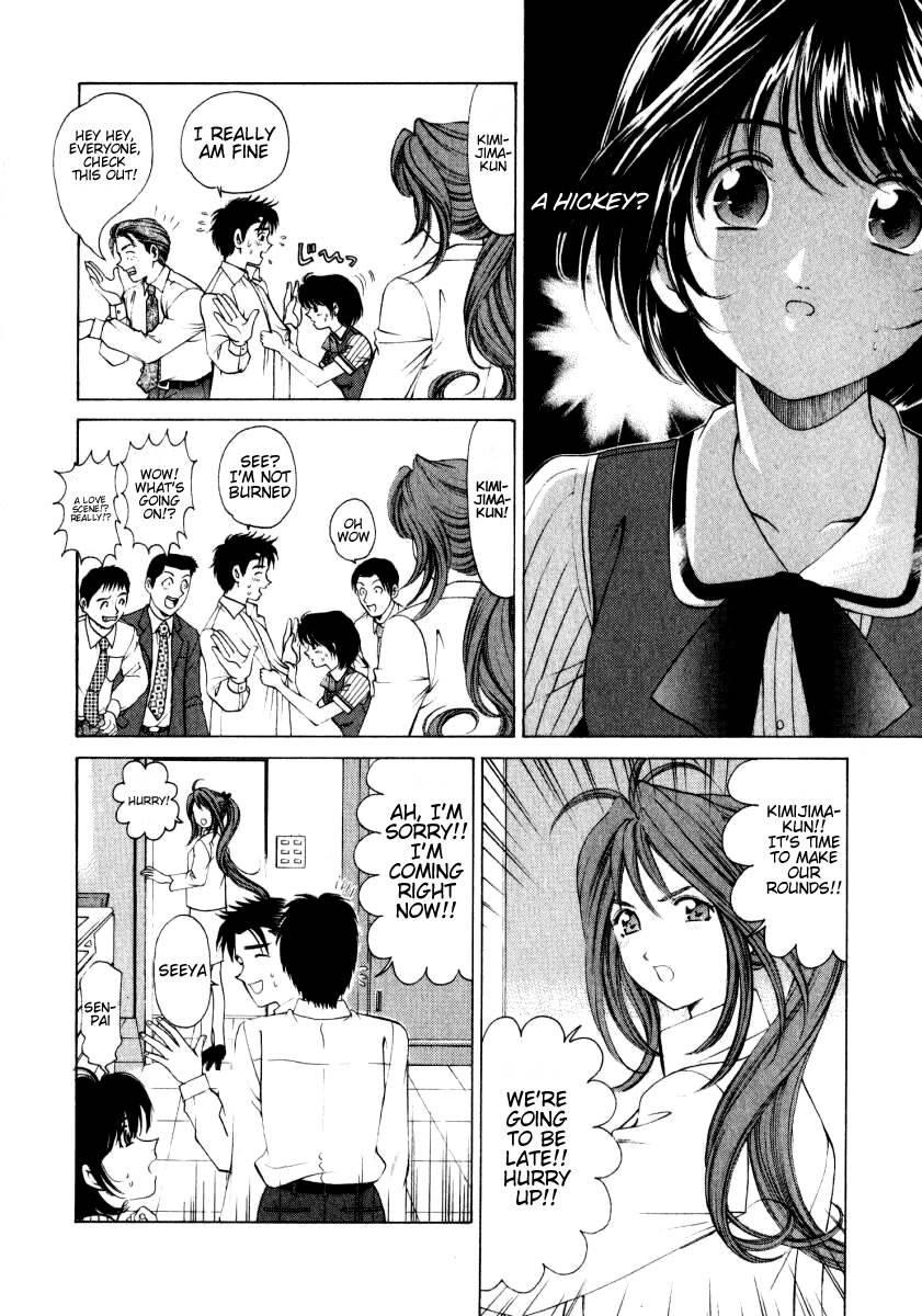 Virgin Na Kankei 1