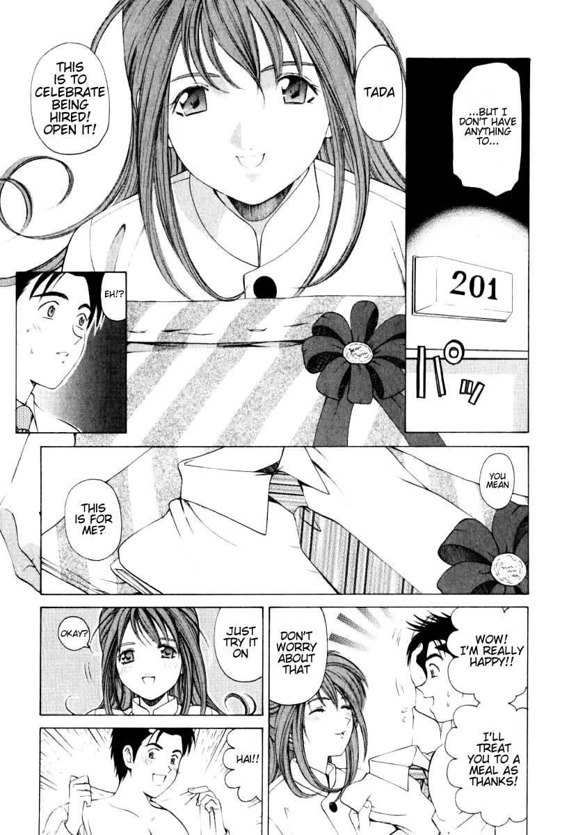 Virgin Na Kankei 1