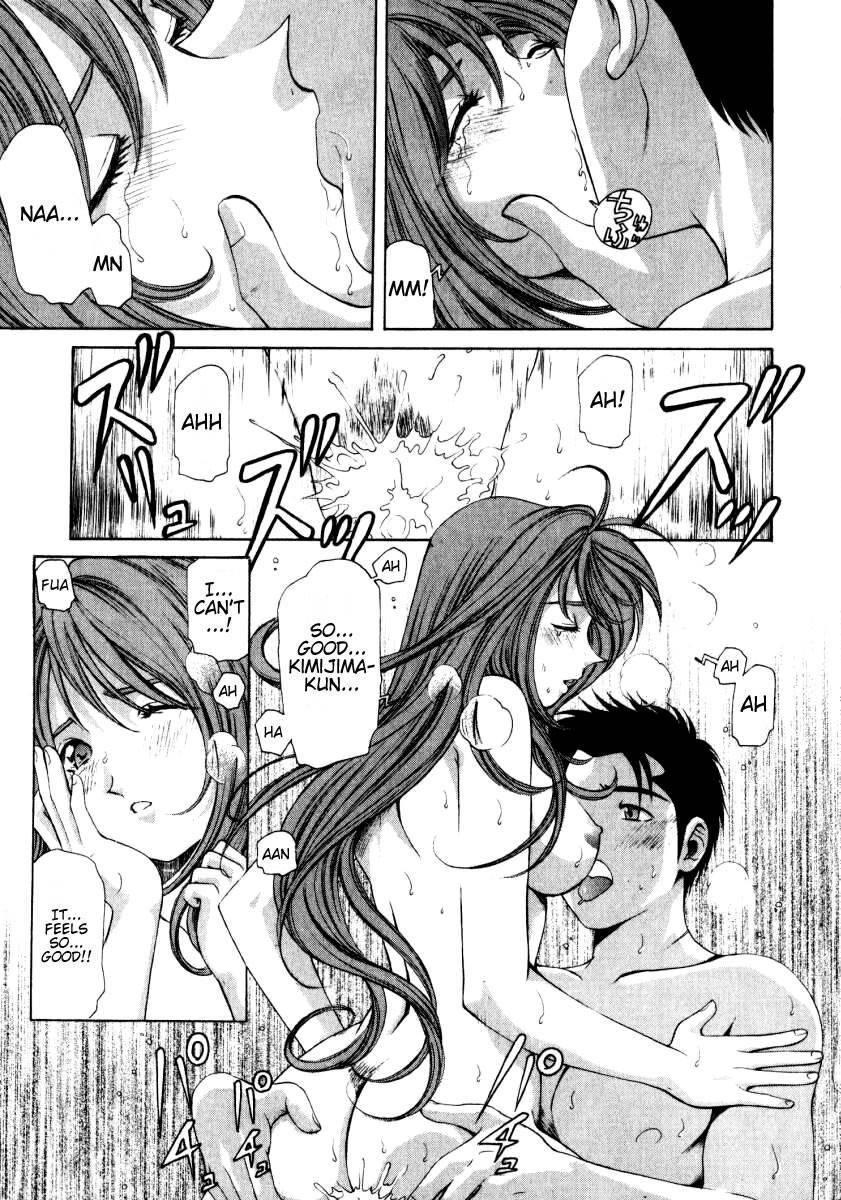Virgin Na Kankei 1