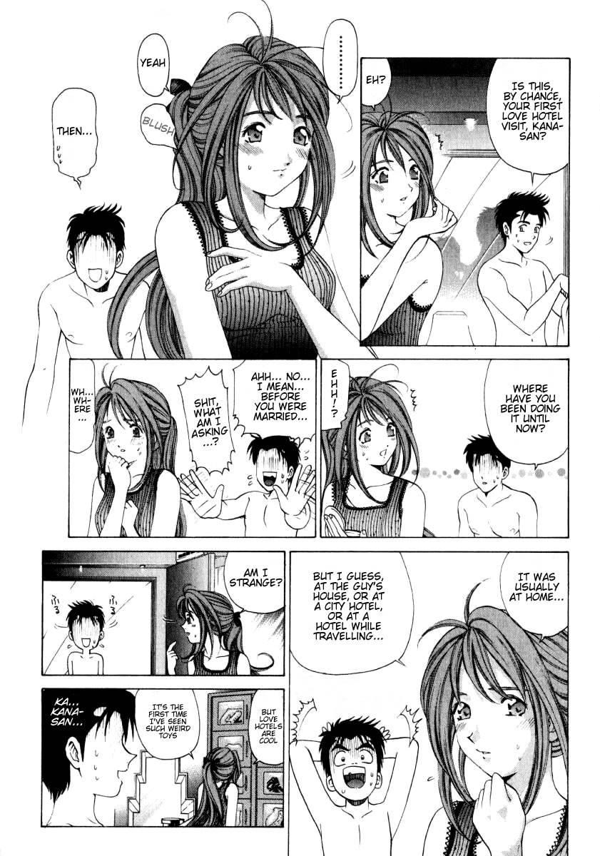 Virgin Na Kankei 1