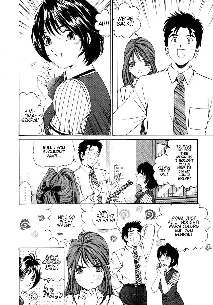 Virgin Na Kankei 1
