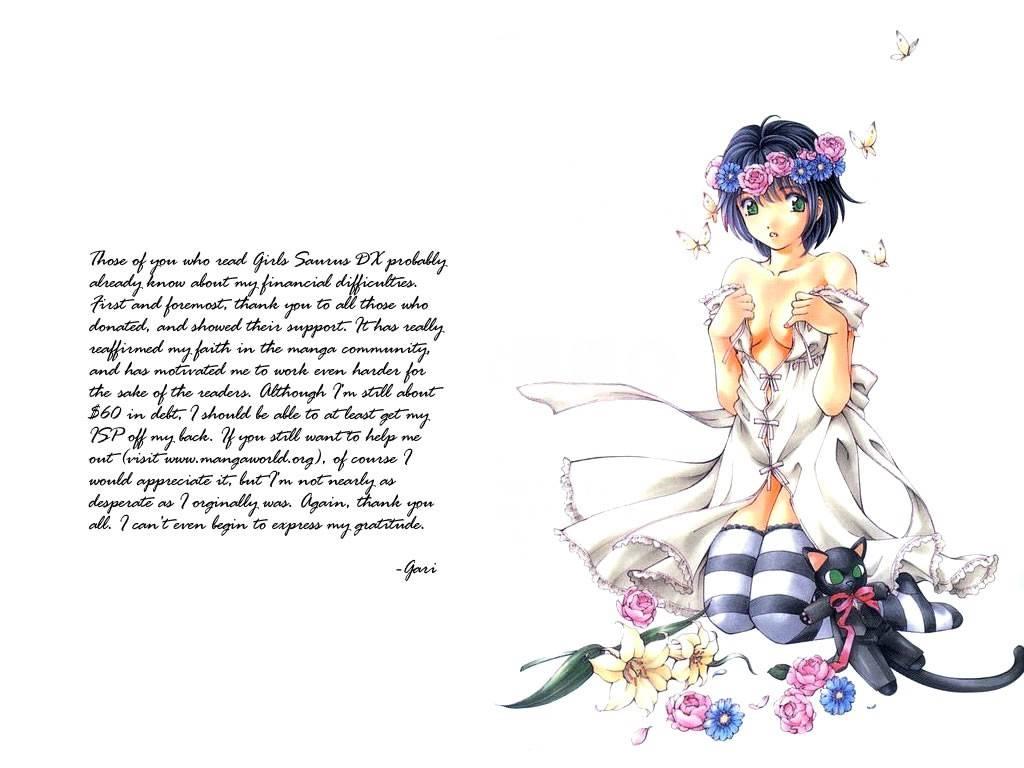 Virgin Na Kankei 1
