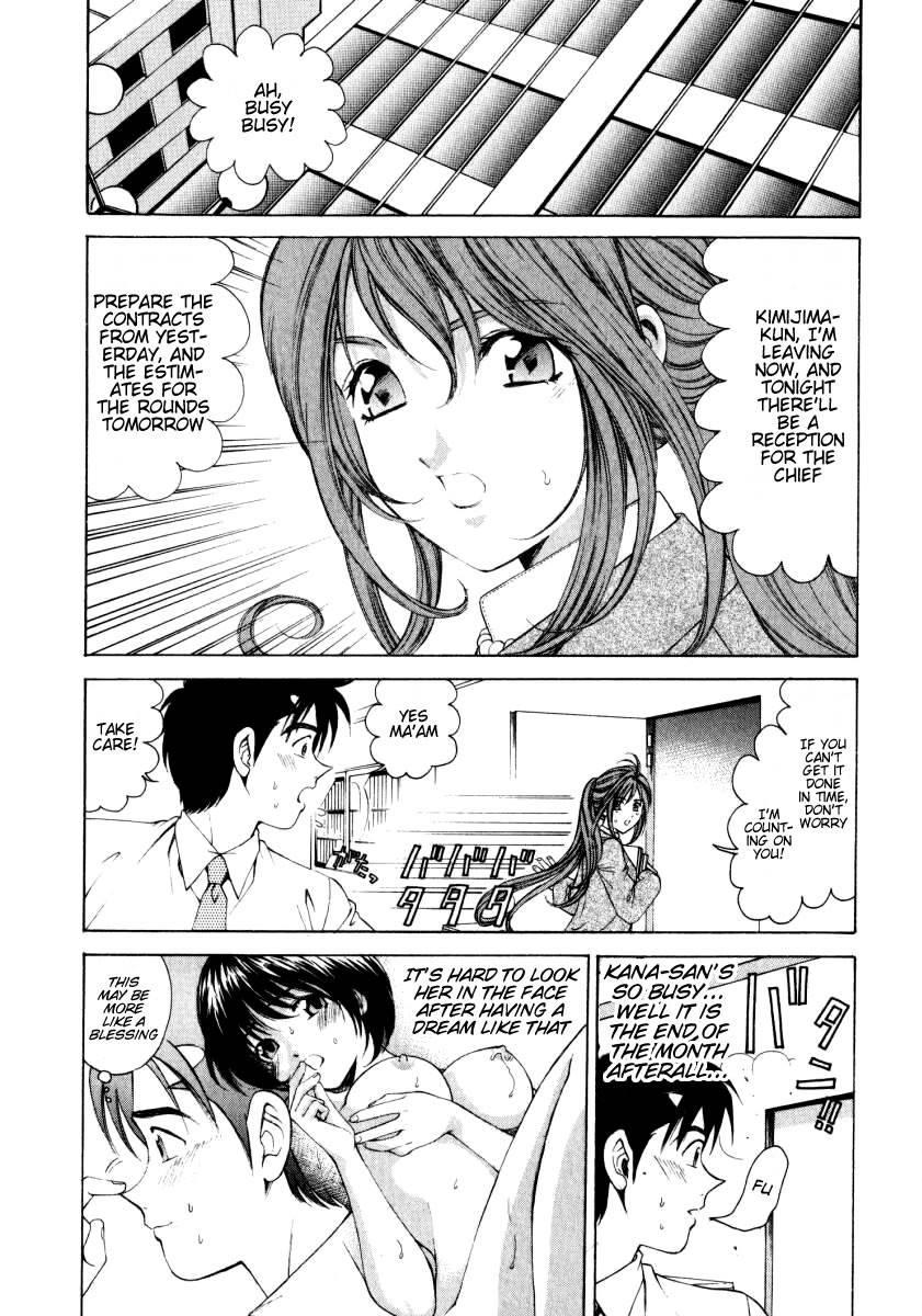 Virgin Na Kankei 1