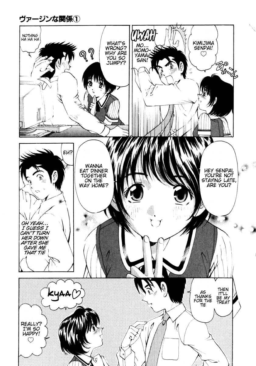Virgin Na Kankei 1