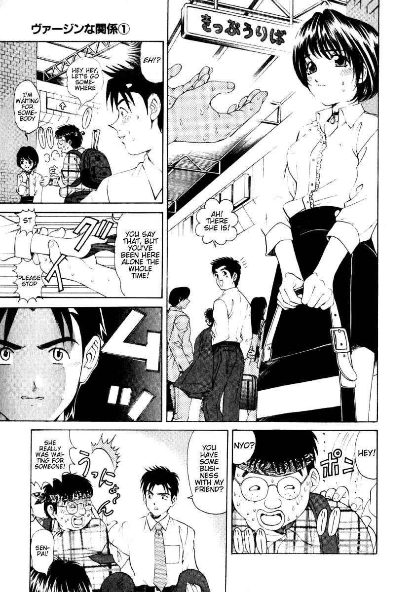 Virgin Na Kankei 1