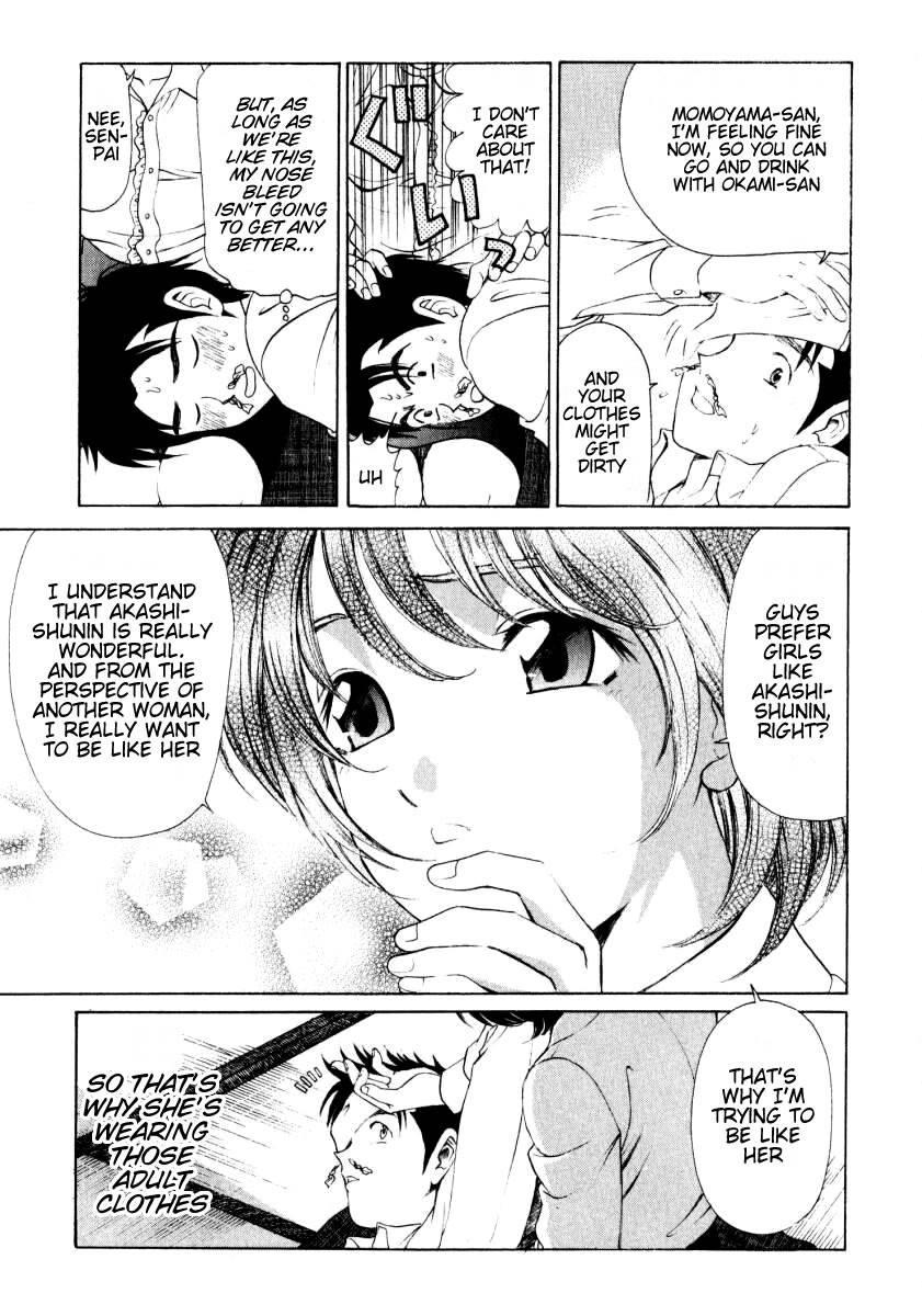 Virgin Na Kankei 1
