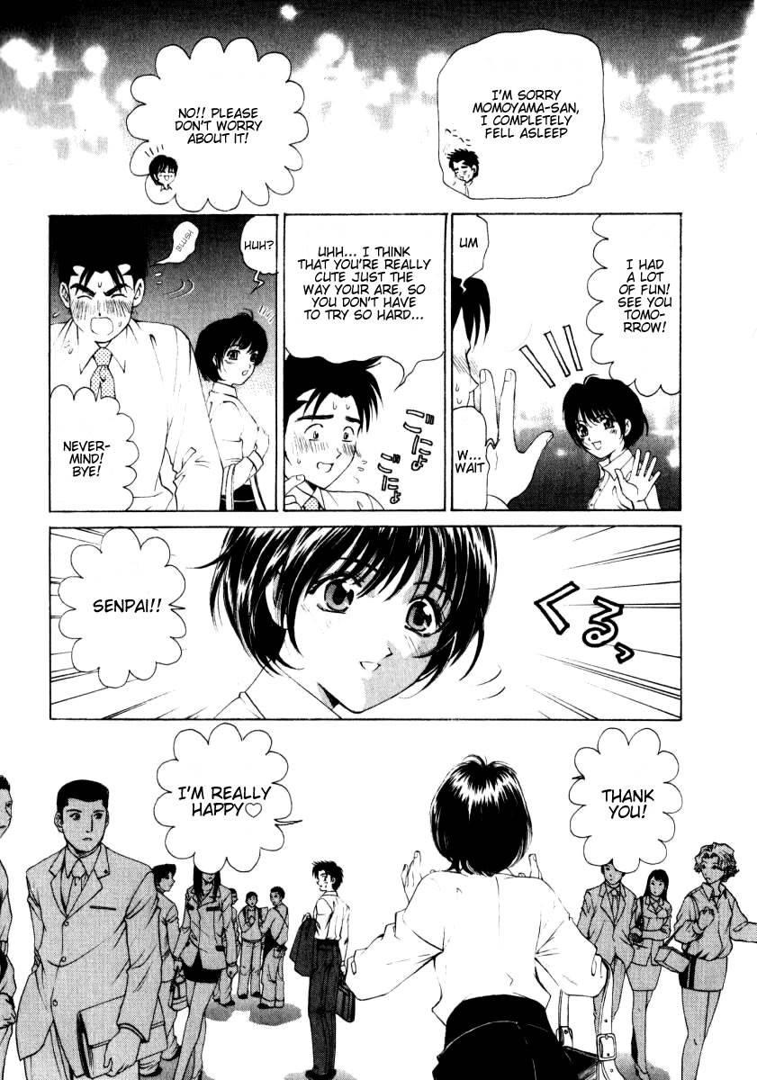 Virgin Na Kankei 1