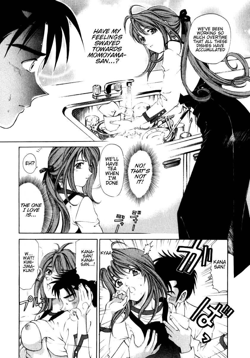 Virgin Na Kankei 1