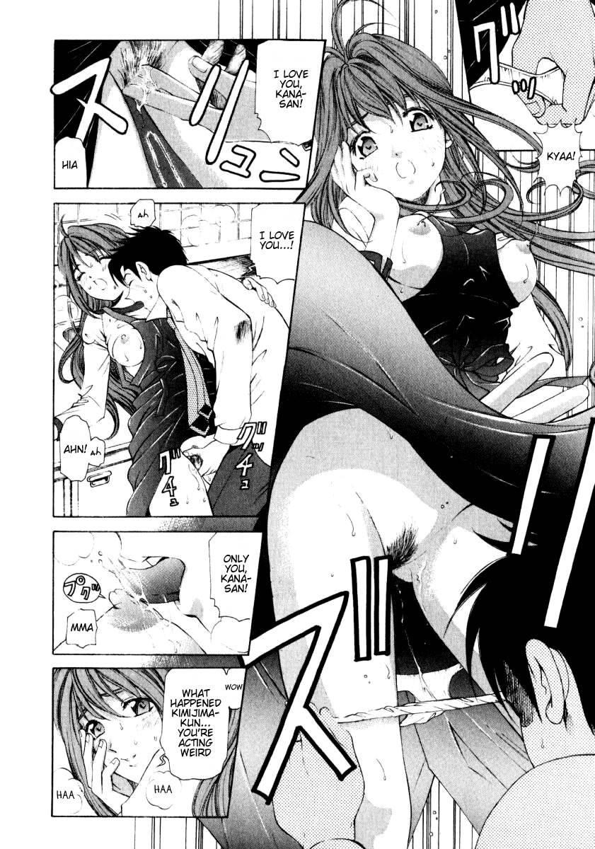 Virgin Na Kankei 1