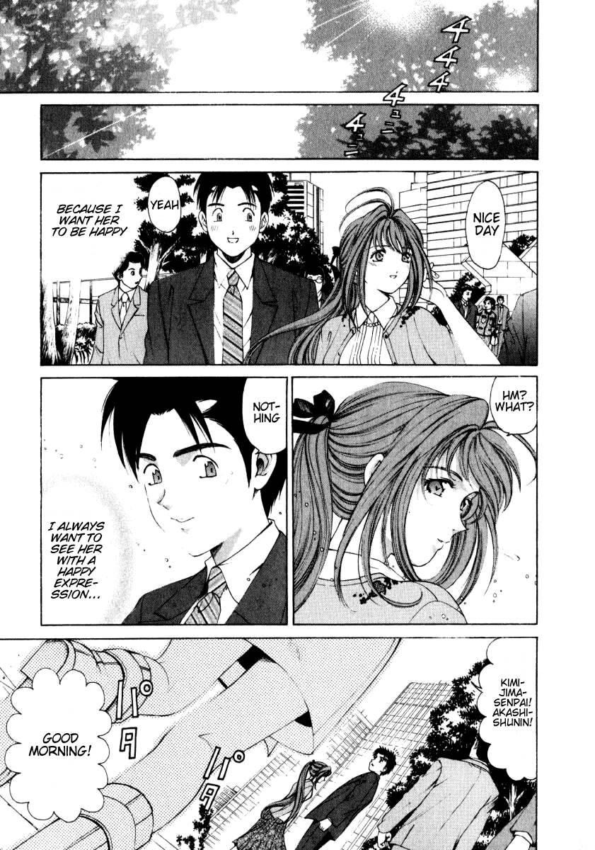 Virgin Na Kankei 1