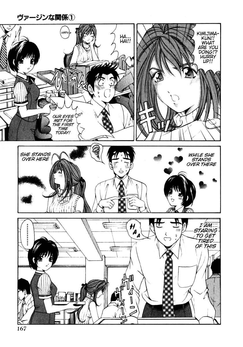 Virgin Na Kankei 1