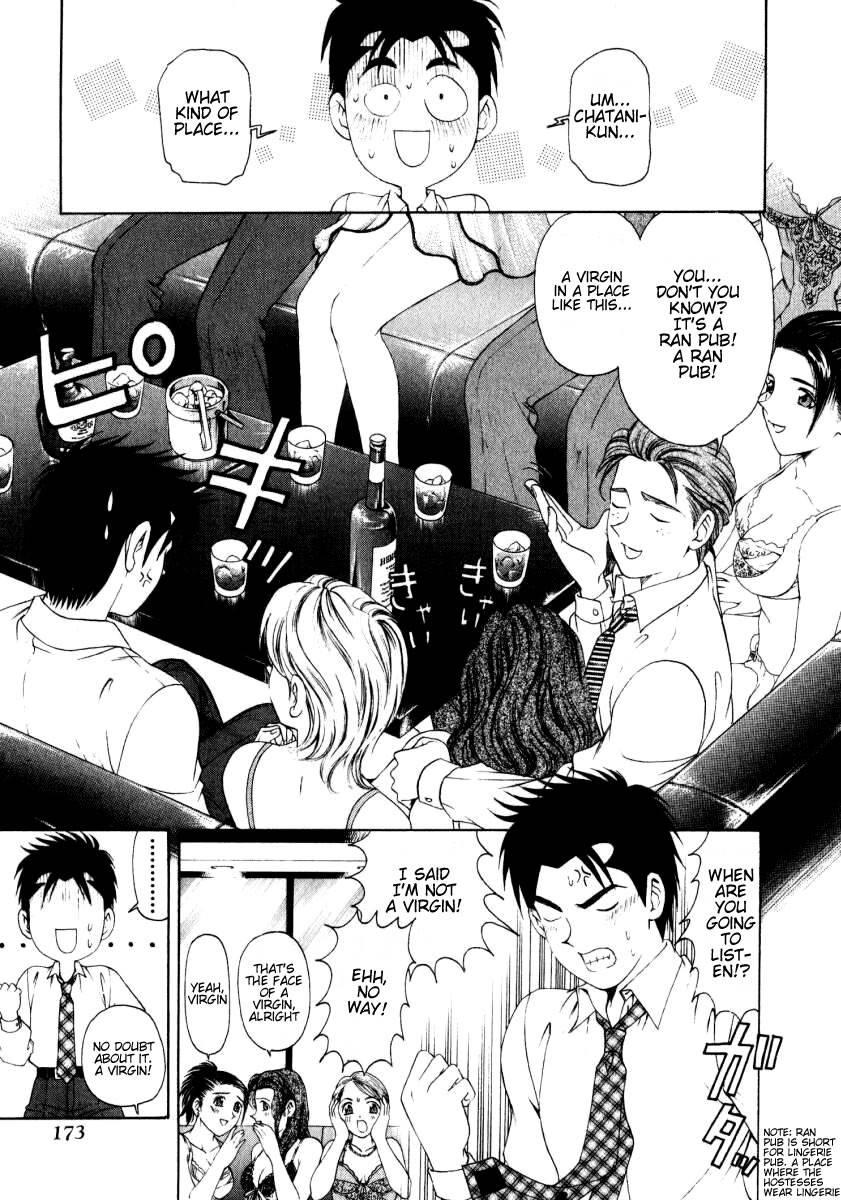 Virgin Na Kankei 1