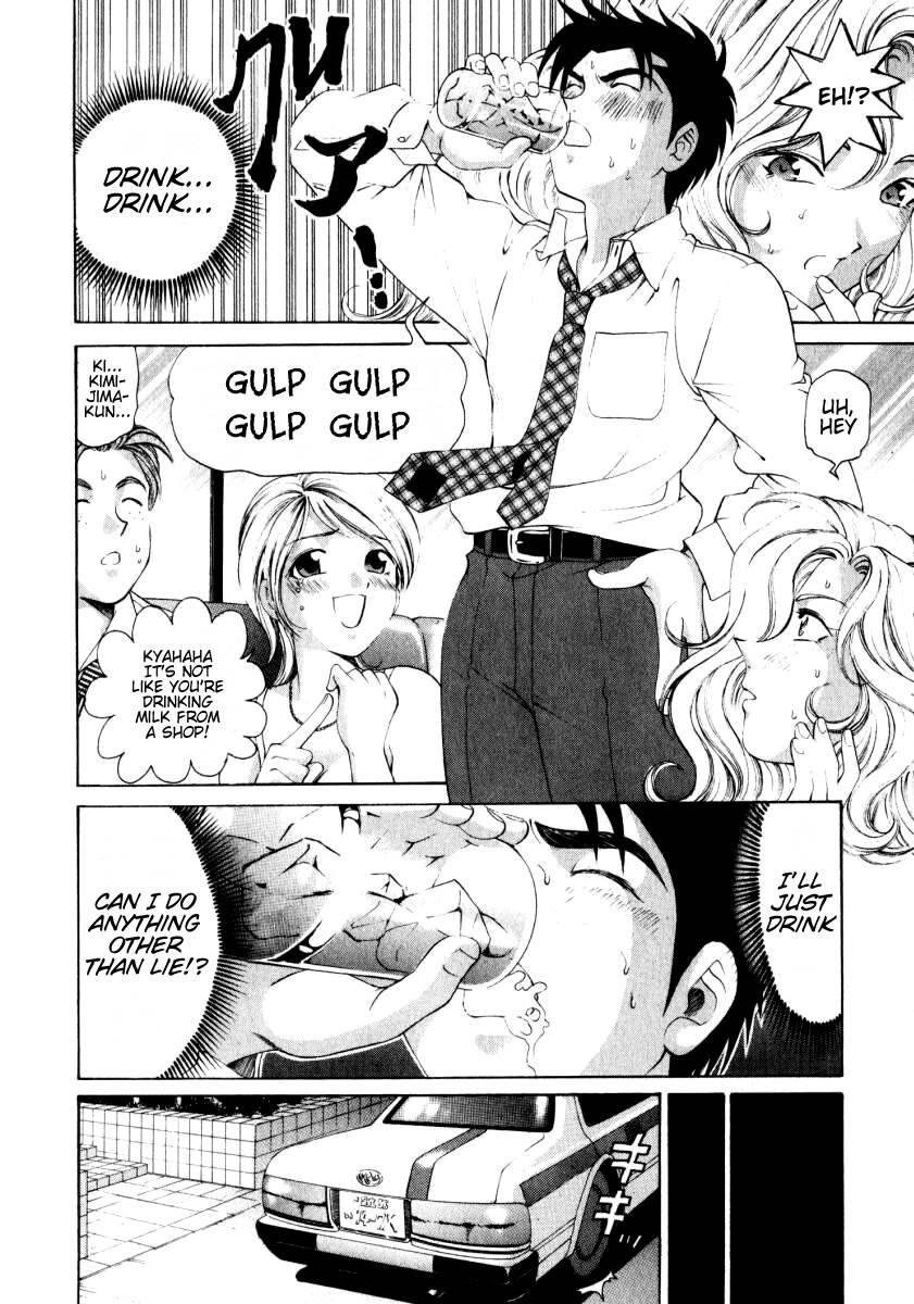 Virgin Na Kankei 1