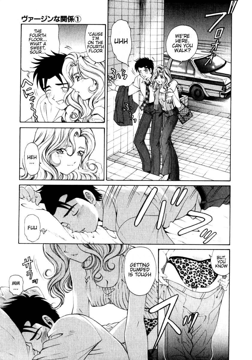 Virgin Na Kankei 1