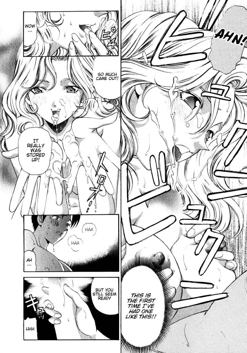 Virgin Na Kankei 1