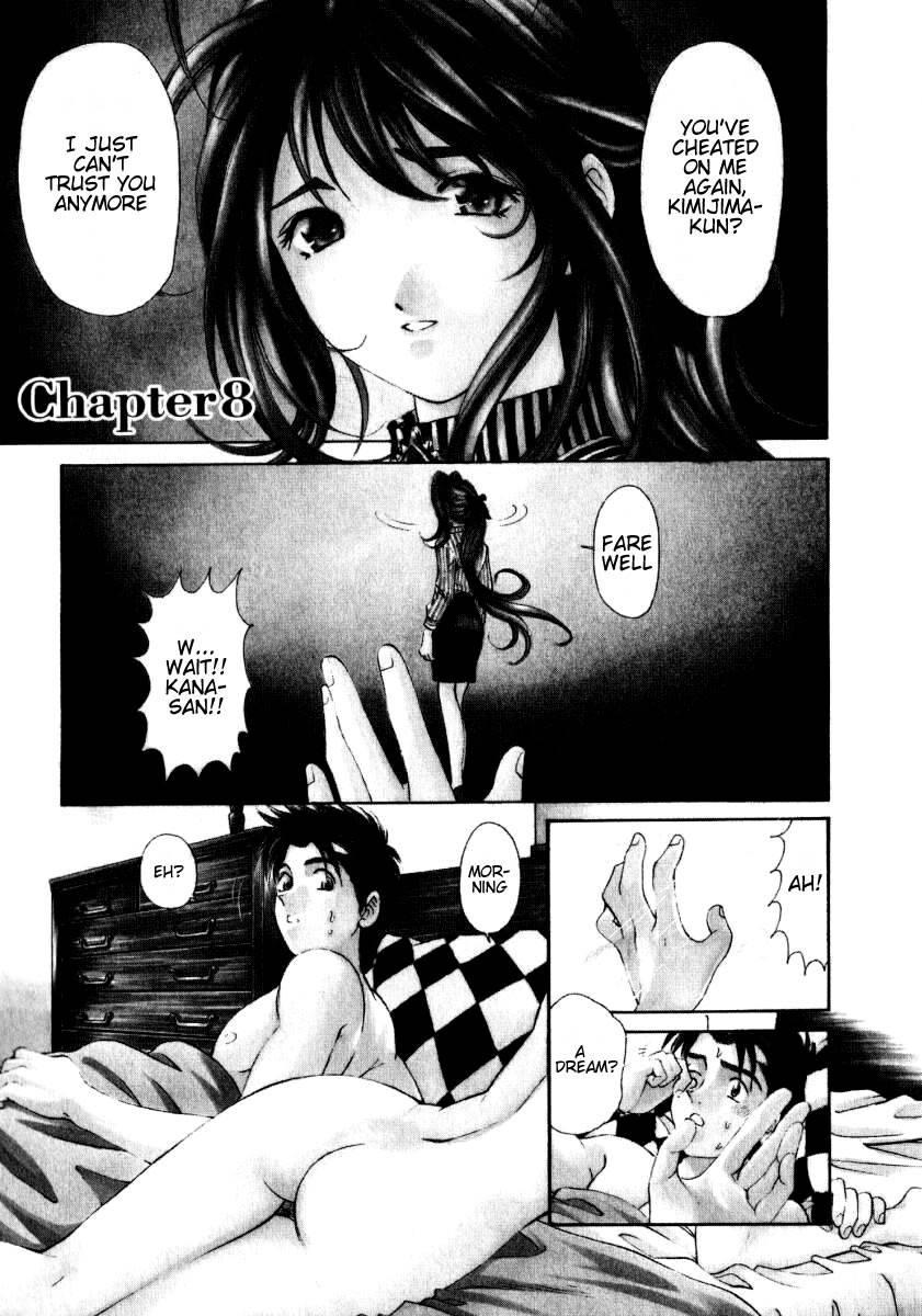 Virgin Na Kankei 1