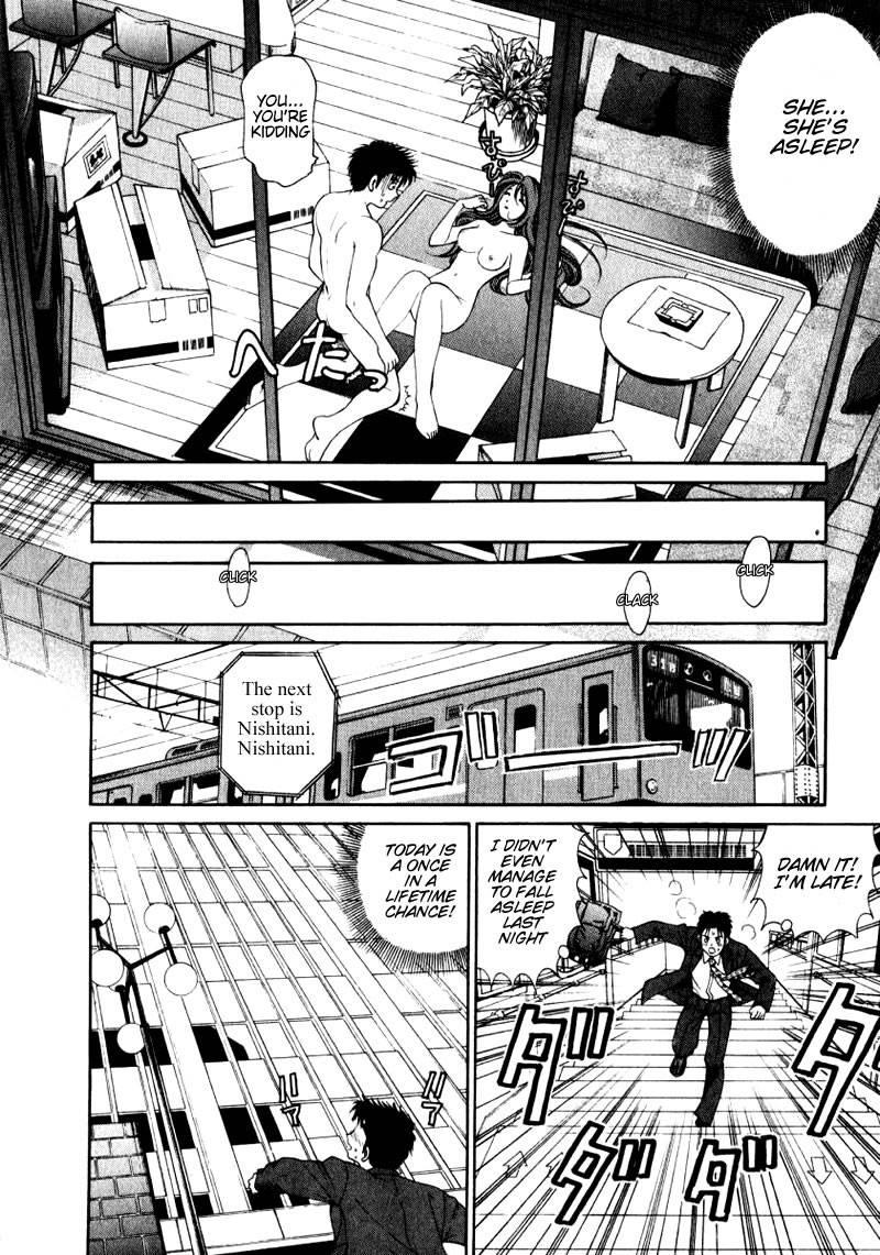 Virgin Na Kankei 1