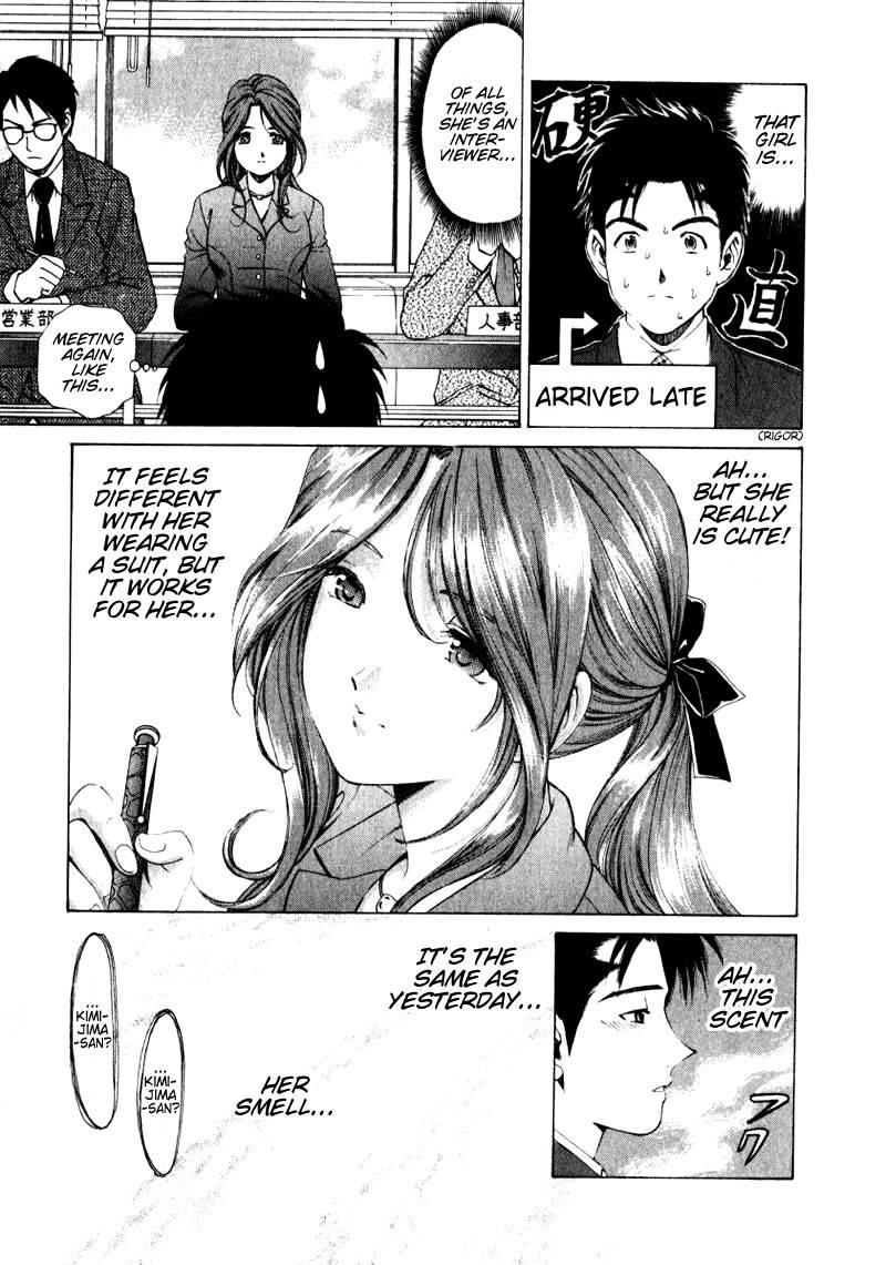 Virgin Na Kankei 1